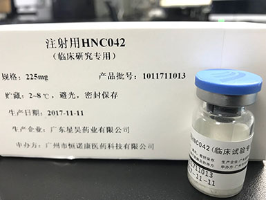 galaxy银河国际与珍宝岛签署合作开发HNC042新药 研发合同